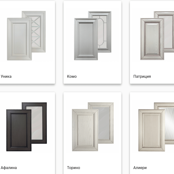 Галерея фасадов