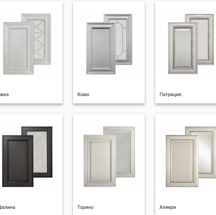 Галерея фасадов