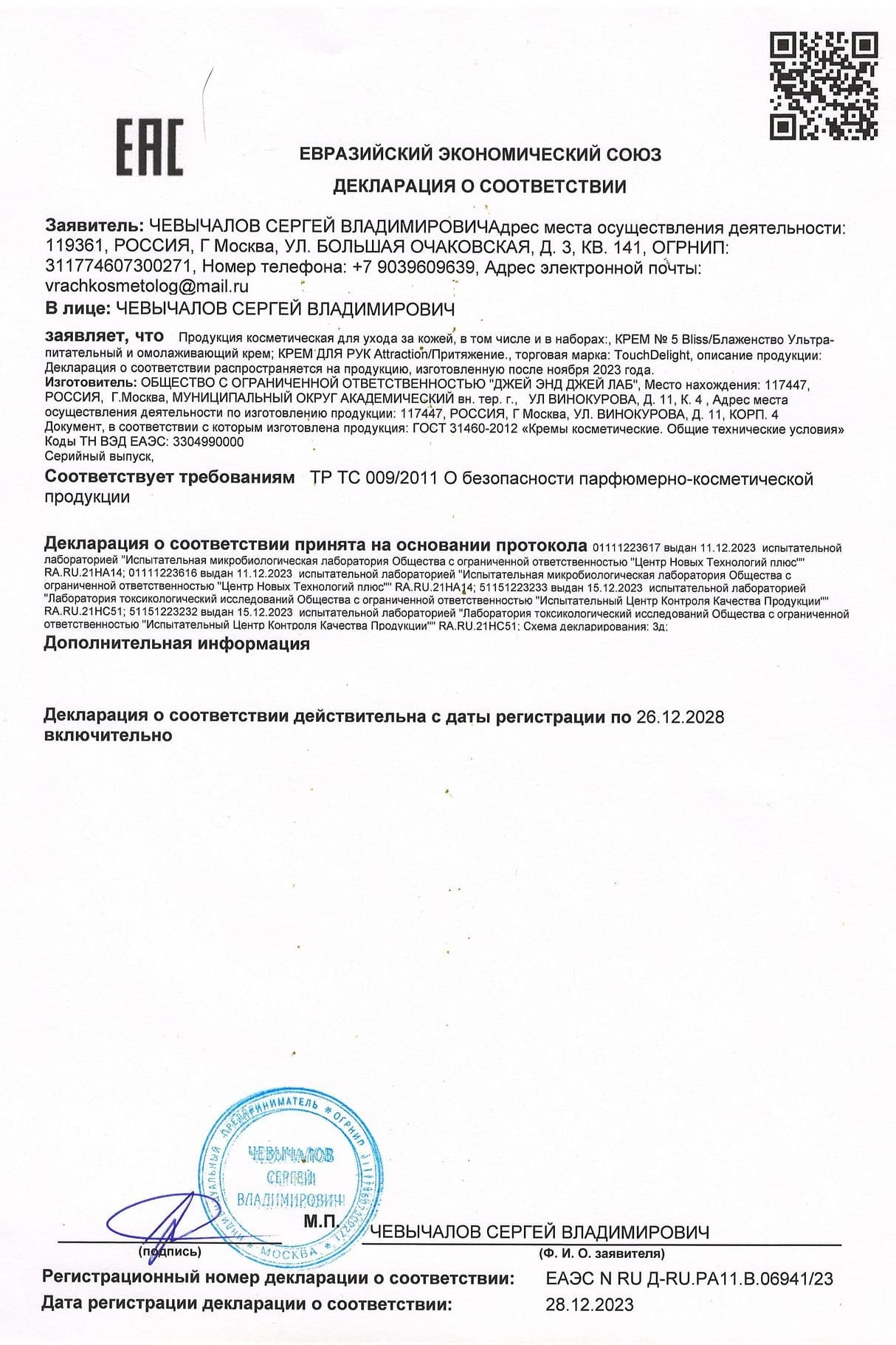 Изображение