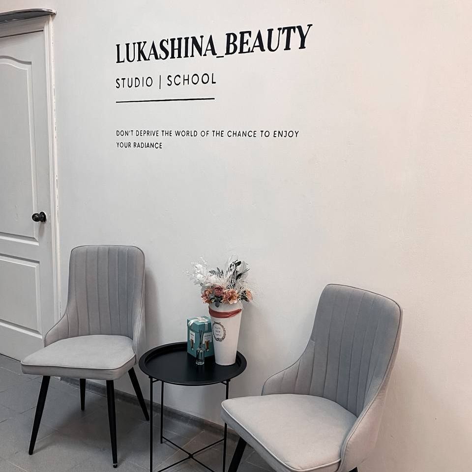 Купить LUKASHINA_STUDIO