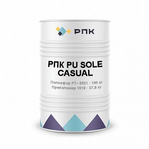 Купить Система компонентов «РПК PU SOLE CASUAL»