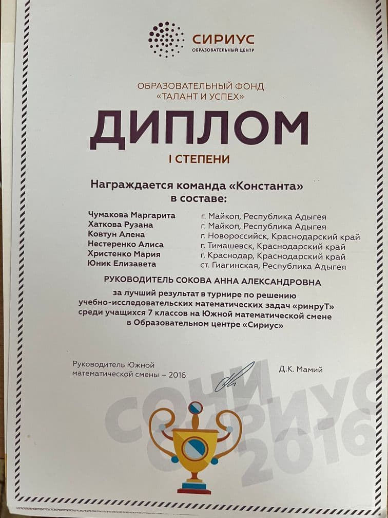 Изображение