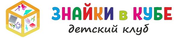 летний лагерь Омск