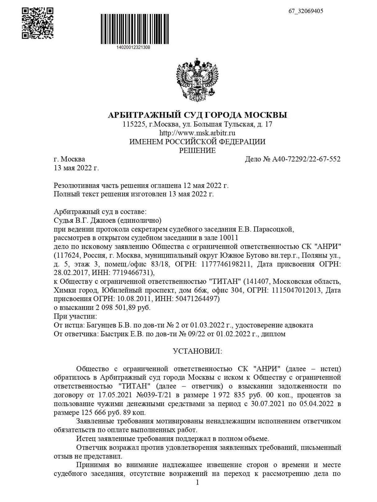 Изображение