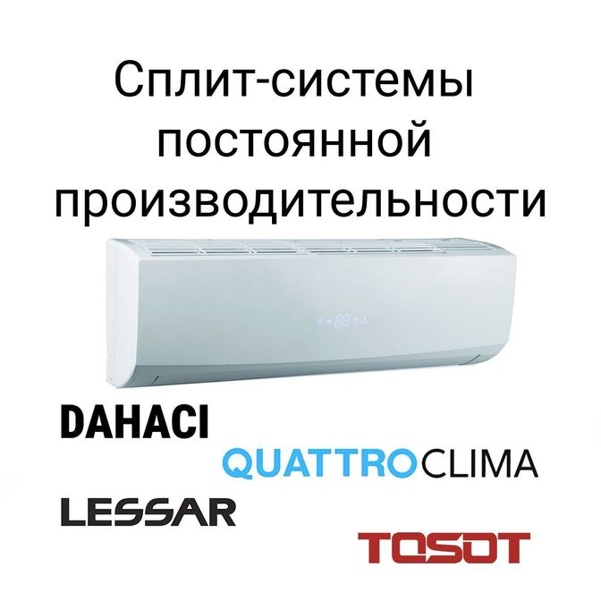 светильники, прожекторы