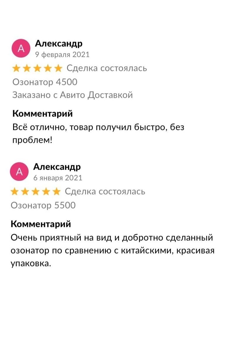 Отзывы Озонатор воздуха купить промышленный бытовой гроза озонбокс ozonbox +для +чего нужен озонатор +для +чего нужен озонатор +в квартире +для +чего 