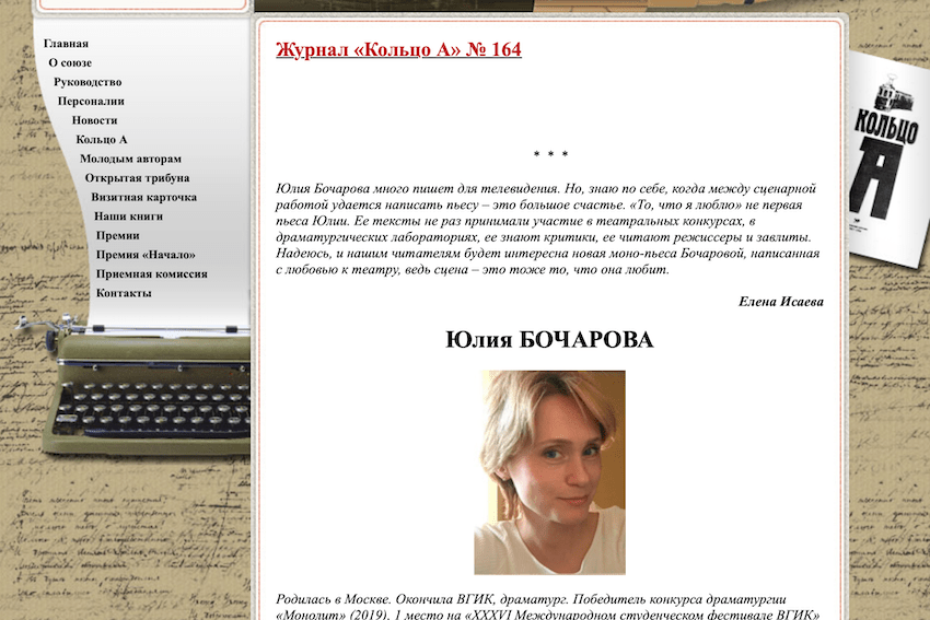 Изображение