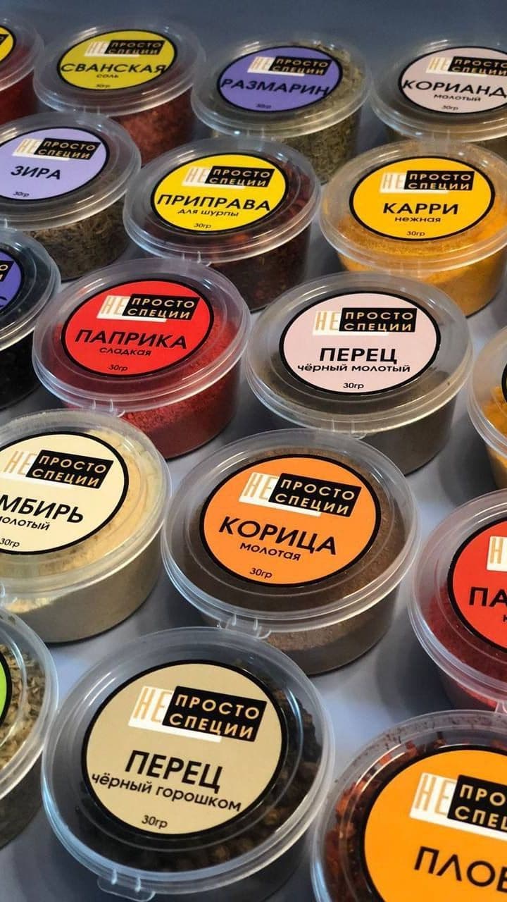 Только свежие и качественные специи 
