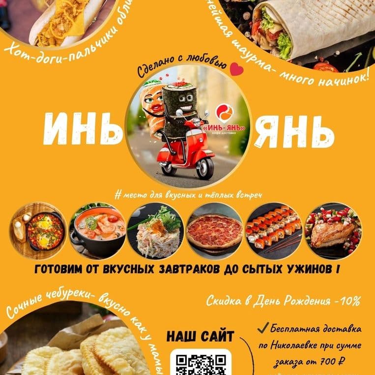 Купить ПЕРЕХОДИТЕ НА НАШ НОВЫЙ САЙТ!