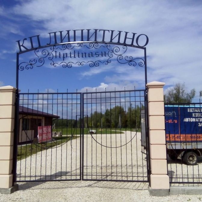 Галерея