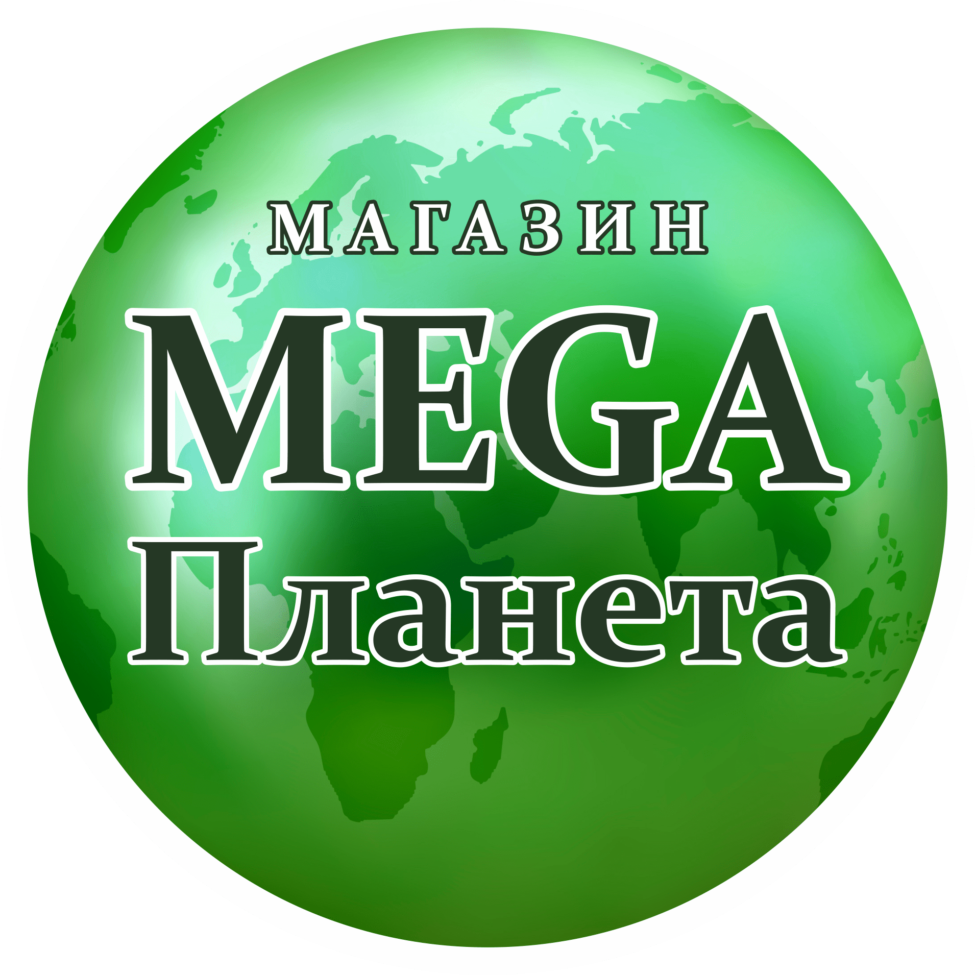 Магазин «Мега-Планета»