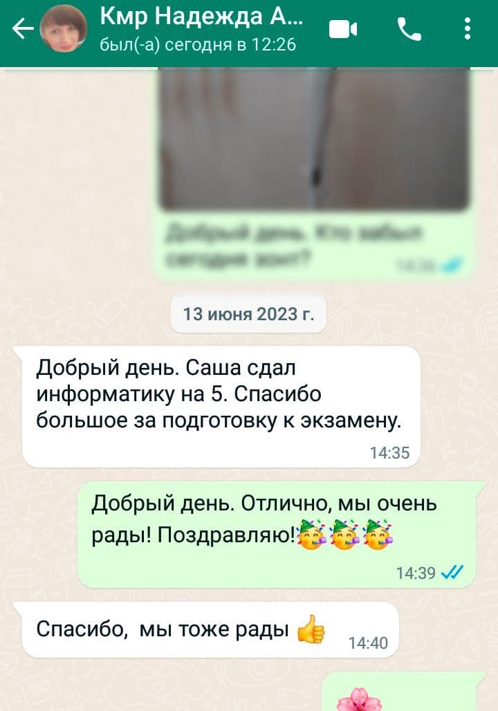 Изображение
