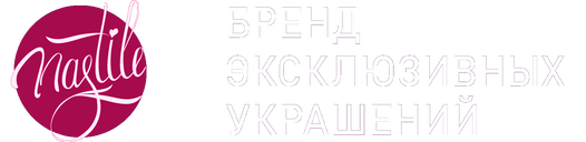 Nastile - Бренд эксклюзивных украшений