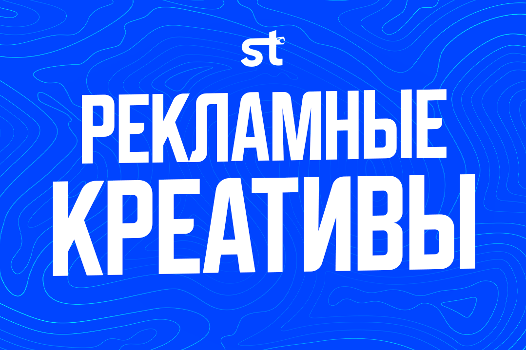 рекламные посты для таргетированной рекламы