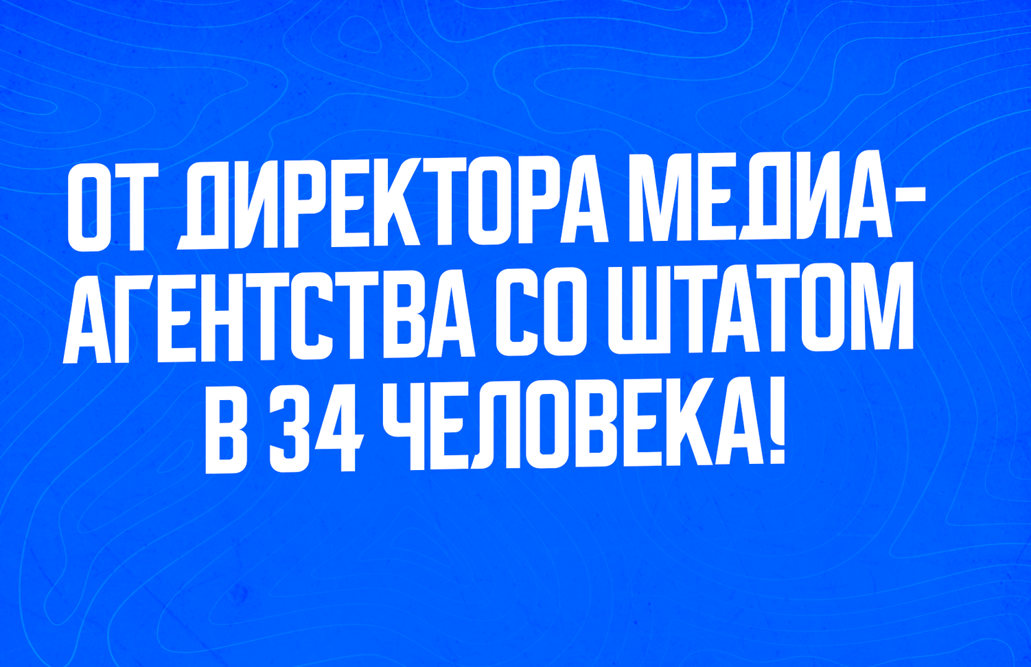 Обучение продажам рекламы в телеграм
