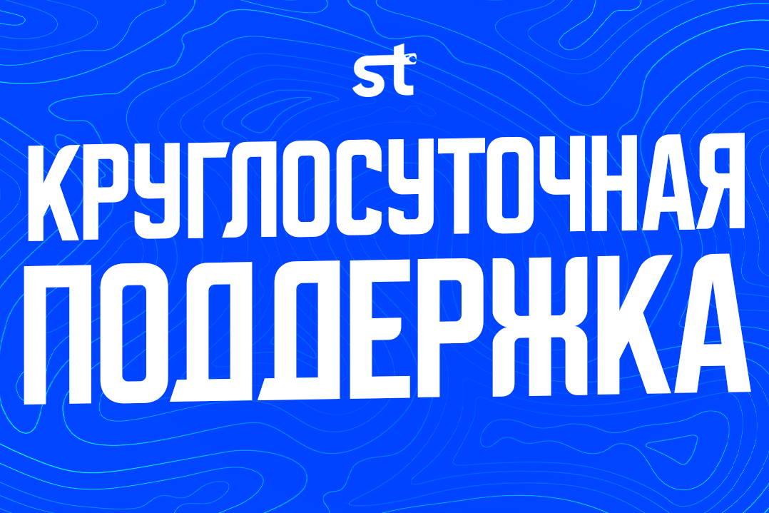 Ведение социальных сетей под ключ