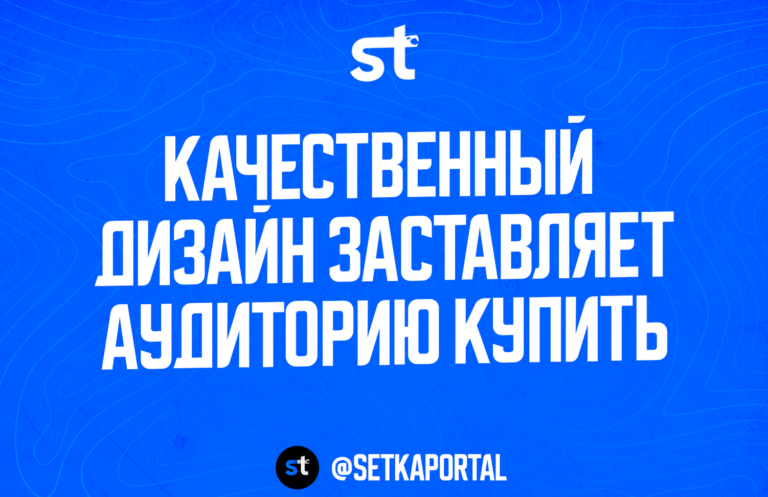 Дизайн для телеграм канала