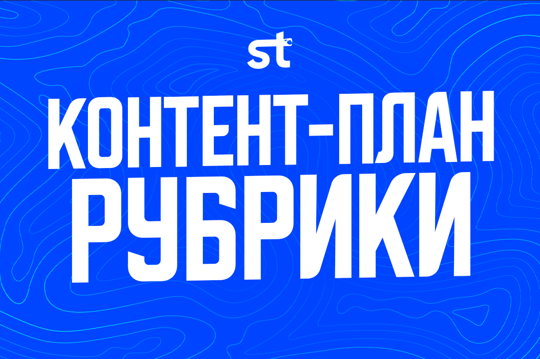 ведение телеграм под ключ