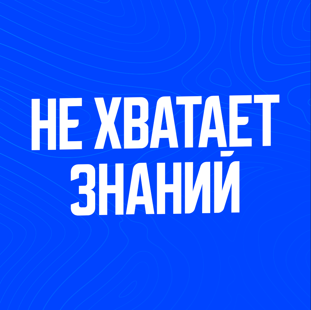 Как правильно закупать рекламу в телеграм