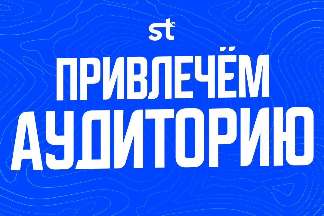 Запуск телеграм адс