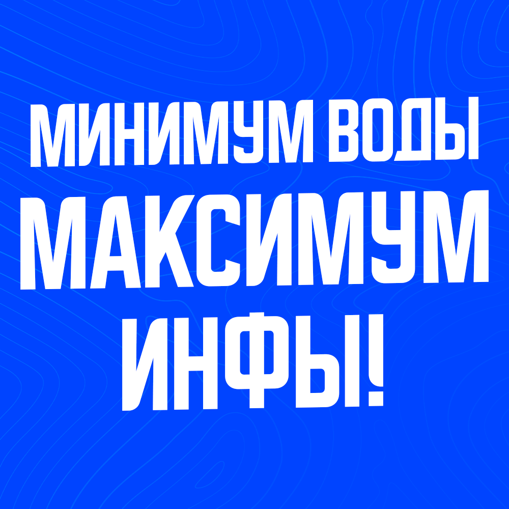 Программа обучения на закупщика рекламы в телеграм