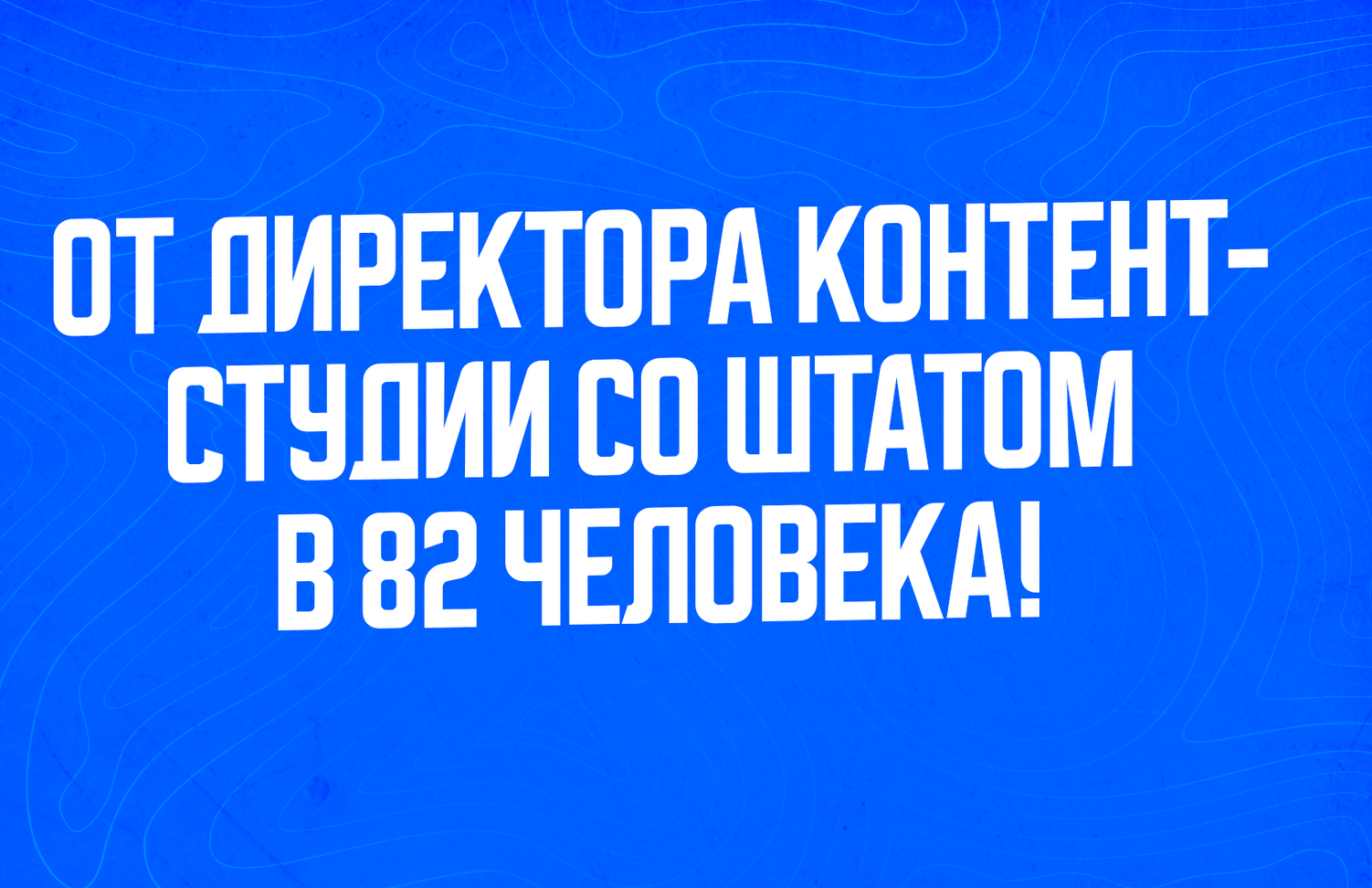 Обучение на креативного менеджера в телеграм
