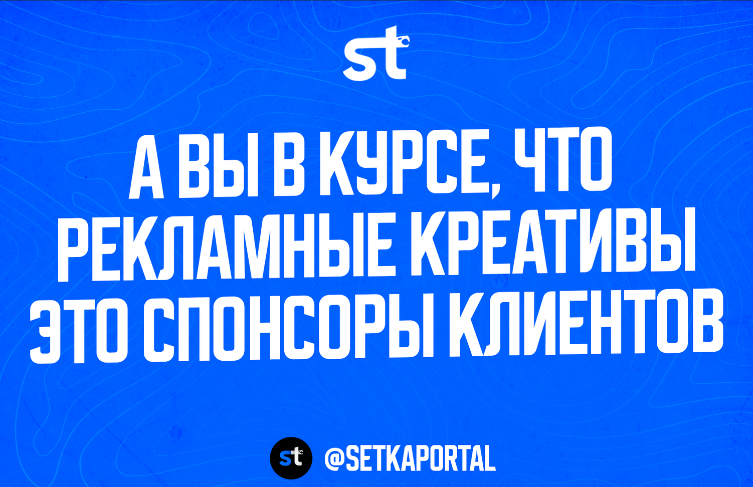 Разработка рекламных постов