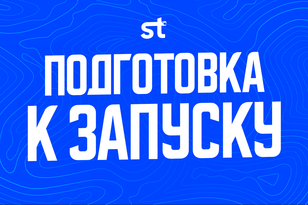 Настройка Telegram ads