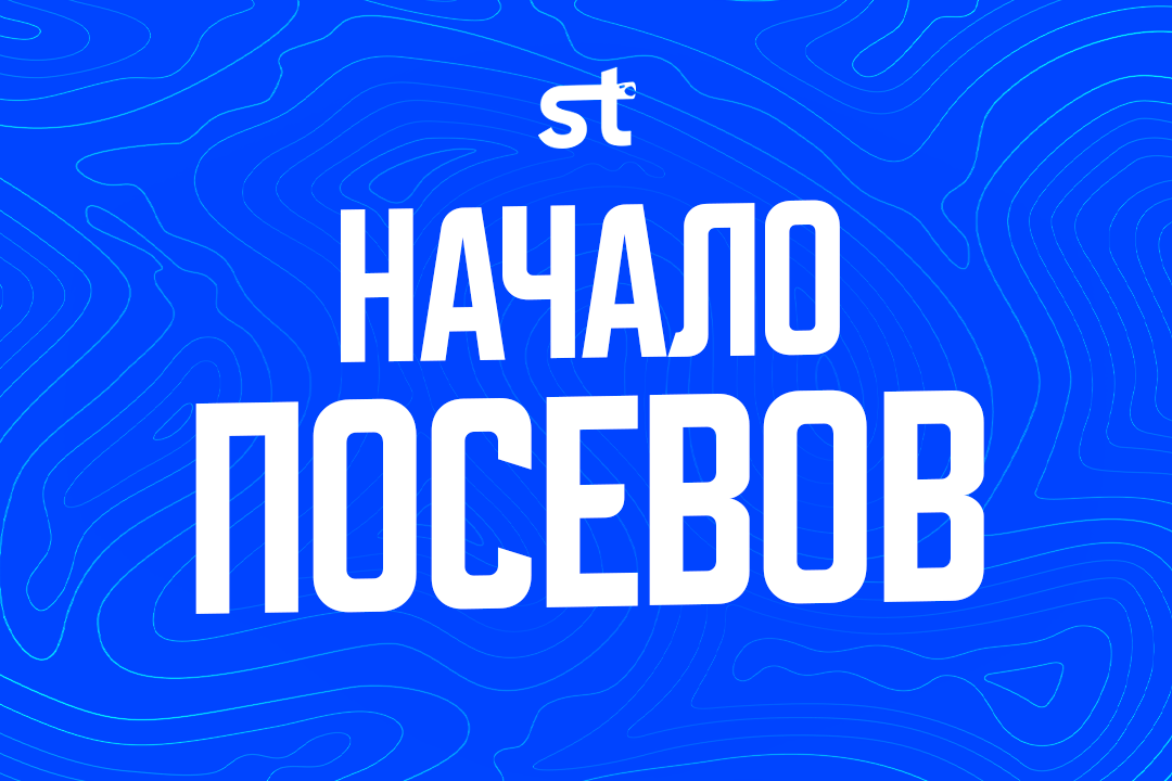 Запуск рекламной стратегии
