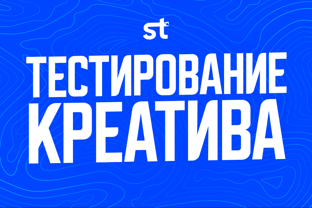 Рабочие рекламные посты
