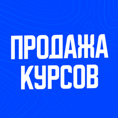 продвижение от setkateam