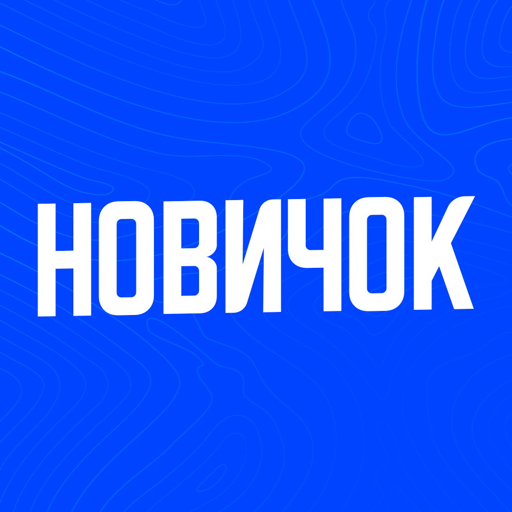 закупка рекламы для новичков