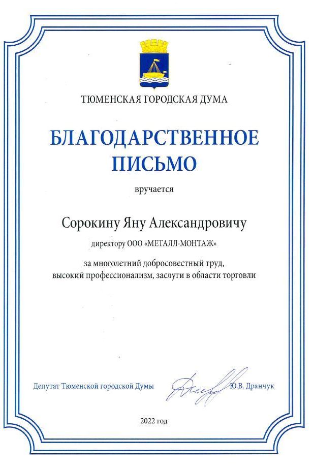 Работаем честно и добросовестно сохраняя партнерство на долгие годы