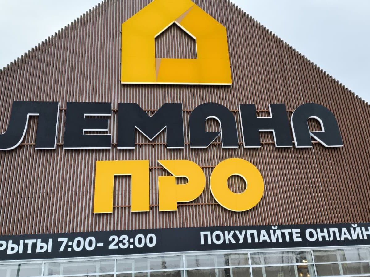 Вентилируемый фасад гипермаркета