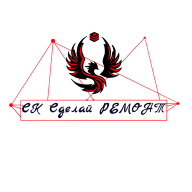 ООО "СК СДЕЛАЙ РЕМОНТ"