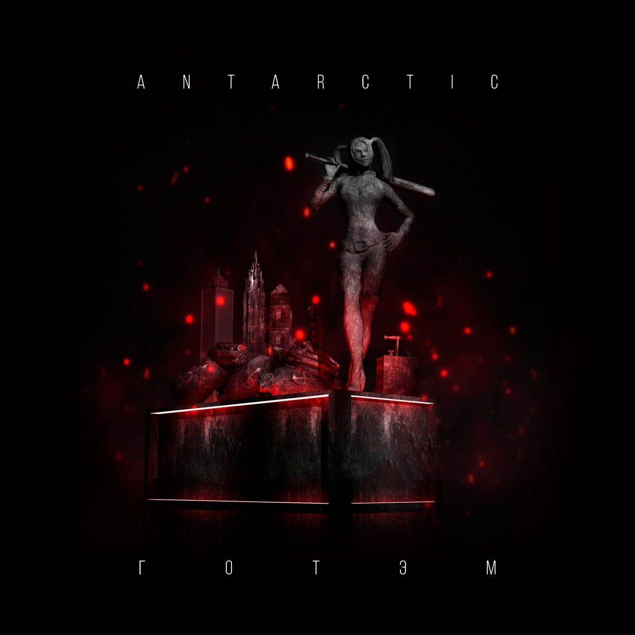 Купить ANTARCTIC - Готэм