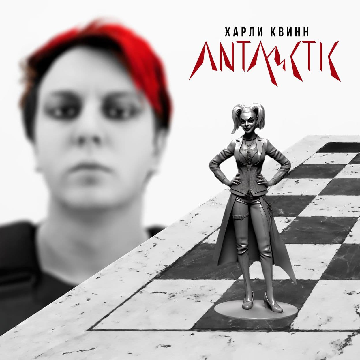 Купить ANTARCTIC - Харли Квинн
