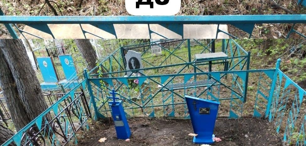 Уборка Могил Кемерово 