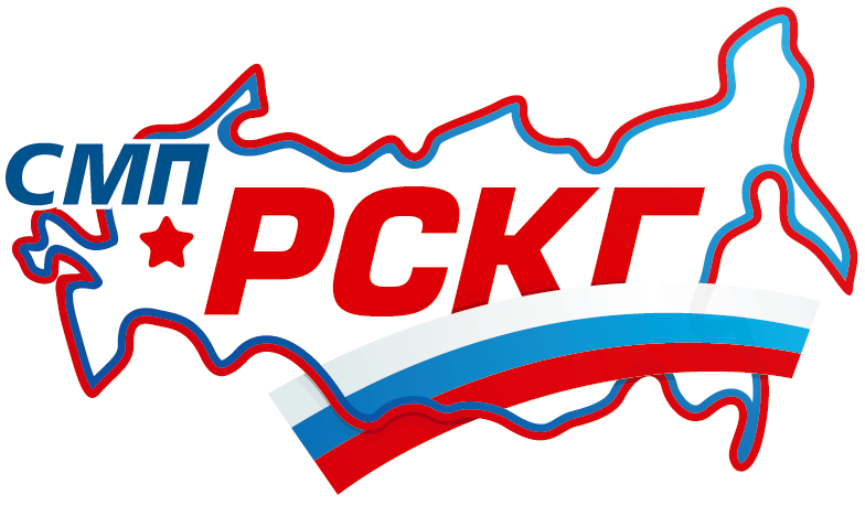 РСКГ