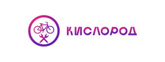 Веломастерская 