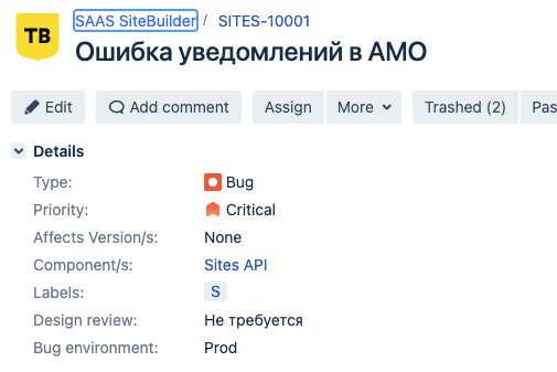 Новый десяток