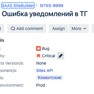 Новый десяток