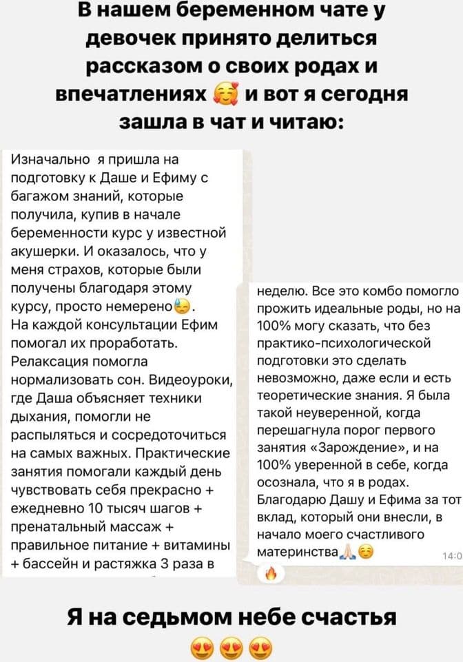 Отзывы