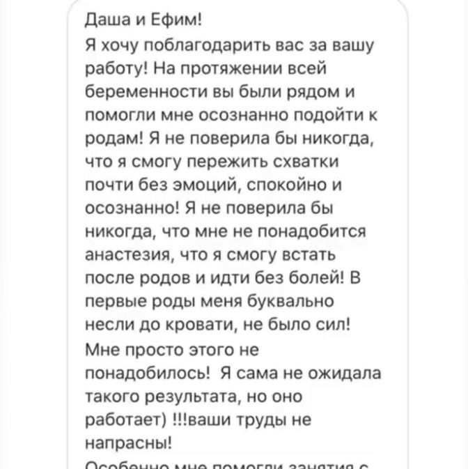 Отзывы