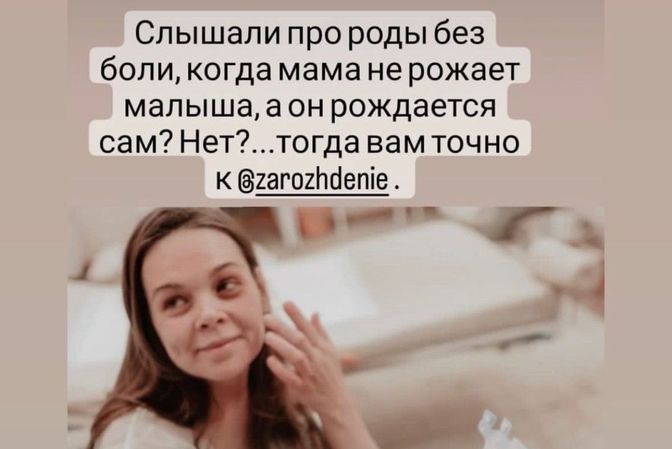 Отзывы
