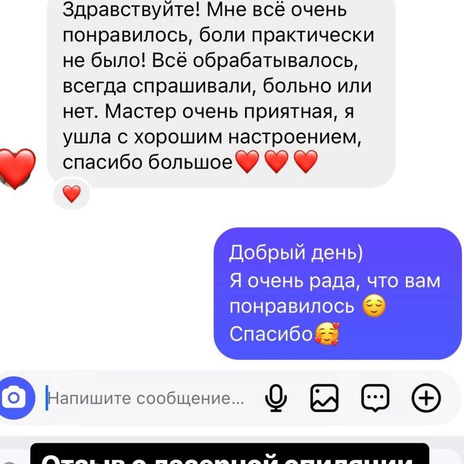 Галерея