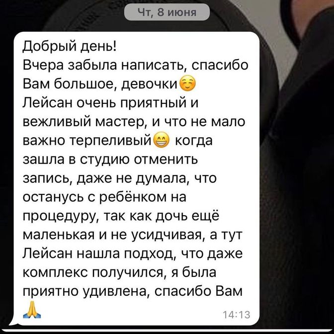 Галерея