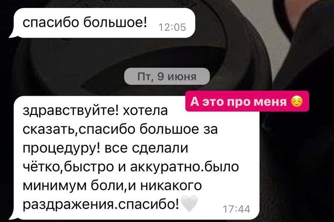 Галерея