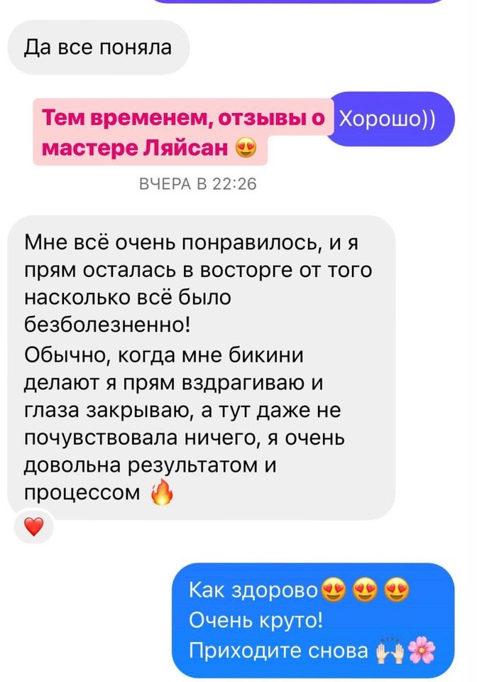 Галерея