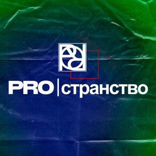 Пространство вечеринок в Казани. Аренда лофта. Провести мероприятия в лофте в Казани. Пространство вечеринок в Казани. Лофт пространство для вечеринки